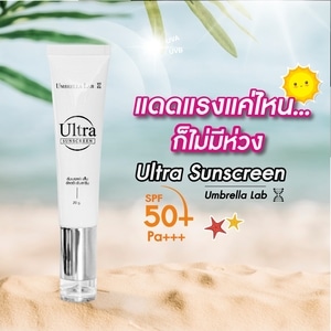 sunscreen1