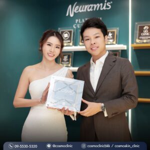 cosmoclinic บางหว้า